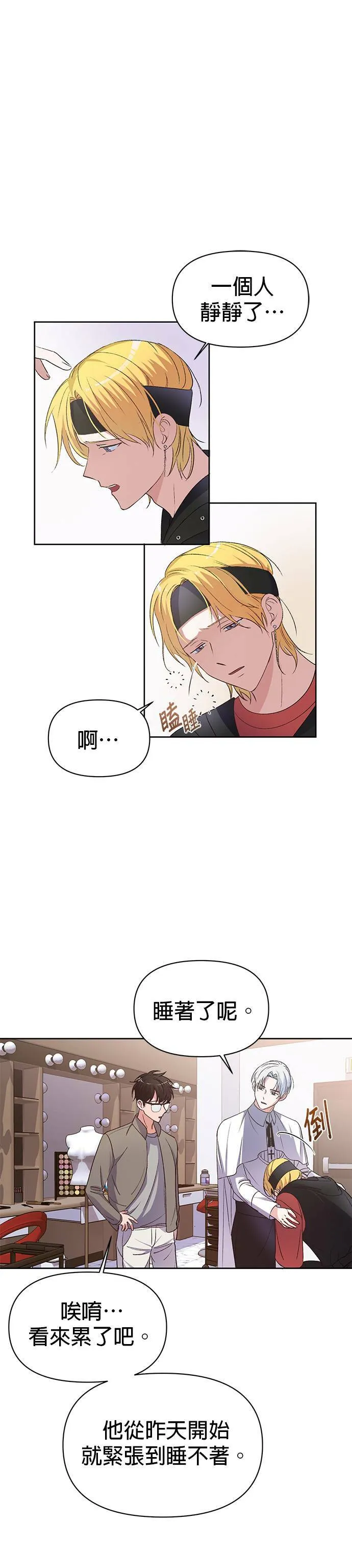 第6话 第29页