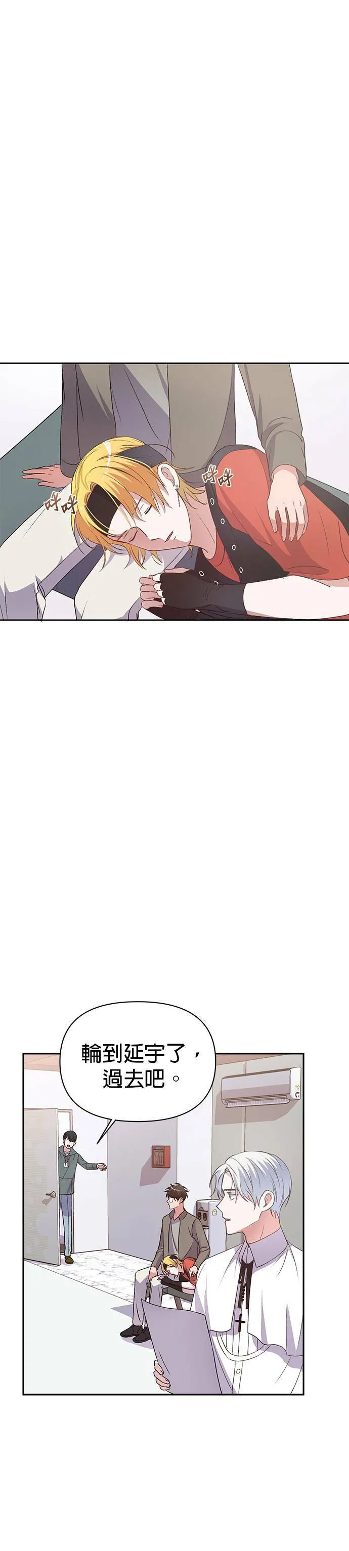 第6话 第30页
