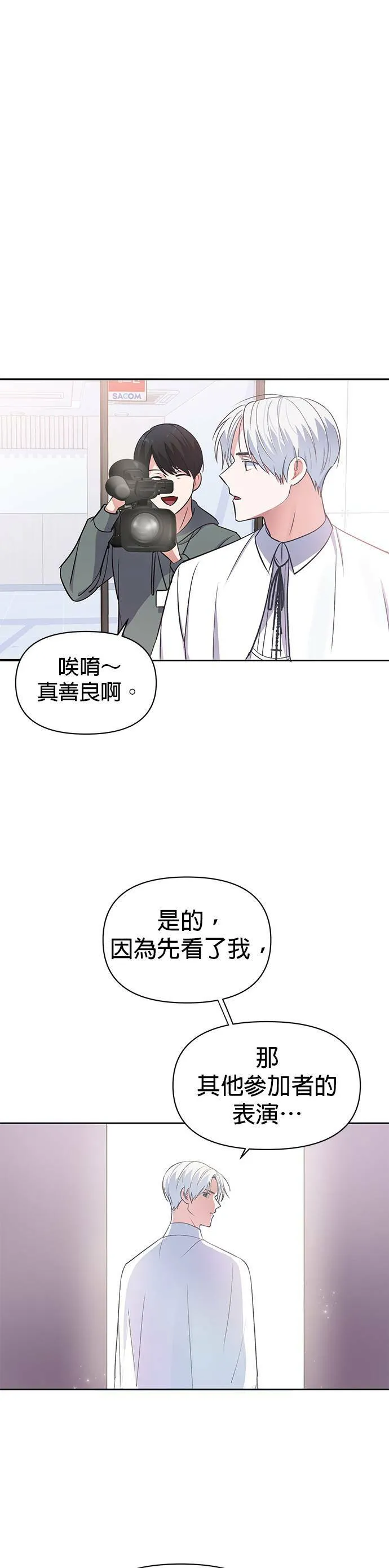 第6话 第32页