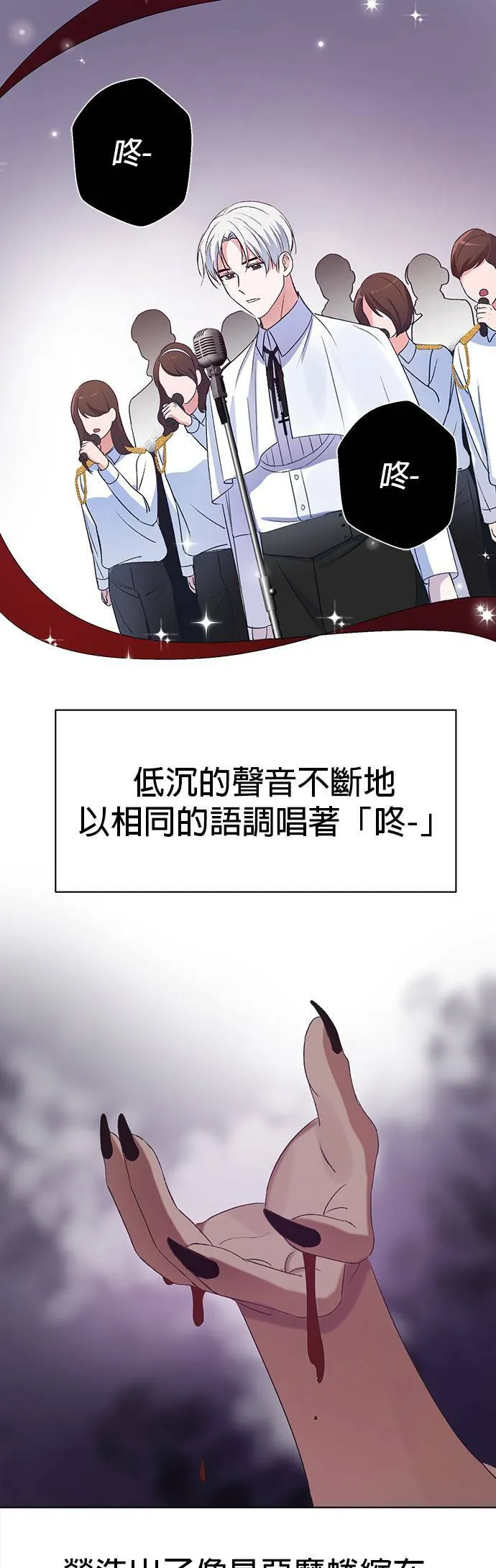 第6话 第38页