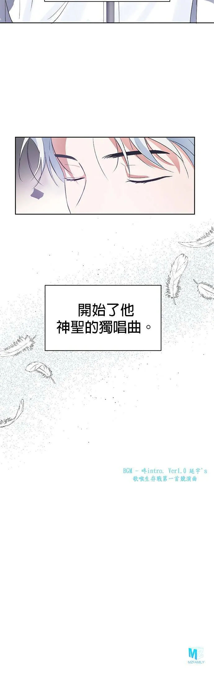 第6话 第40页