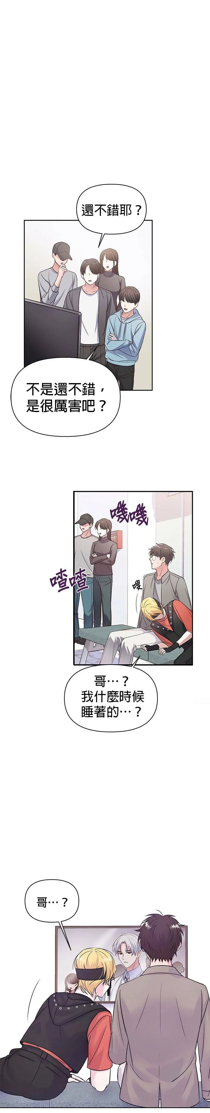 第6话 第41页