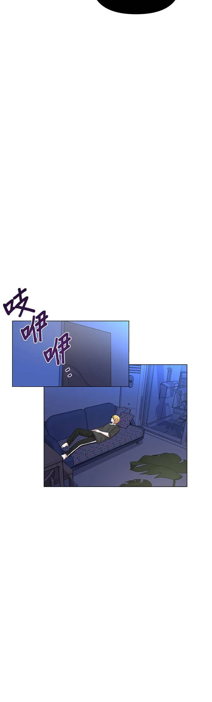 第7话 第10页