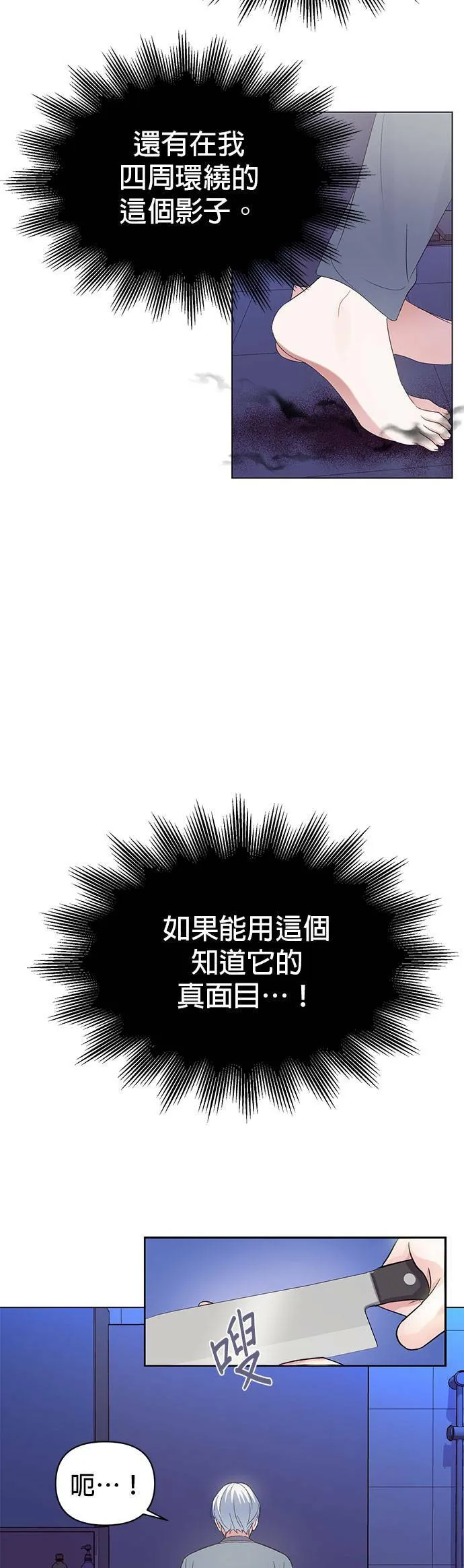 第7话 第12页