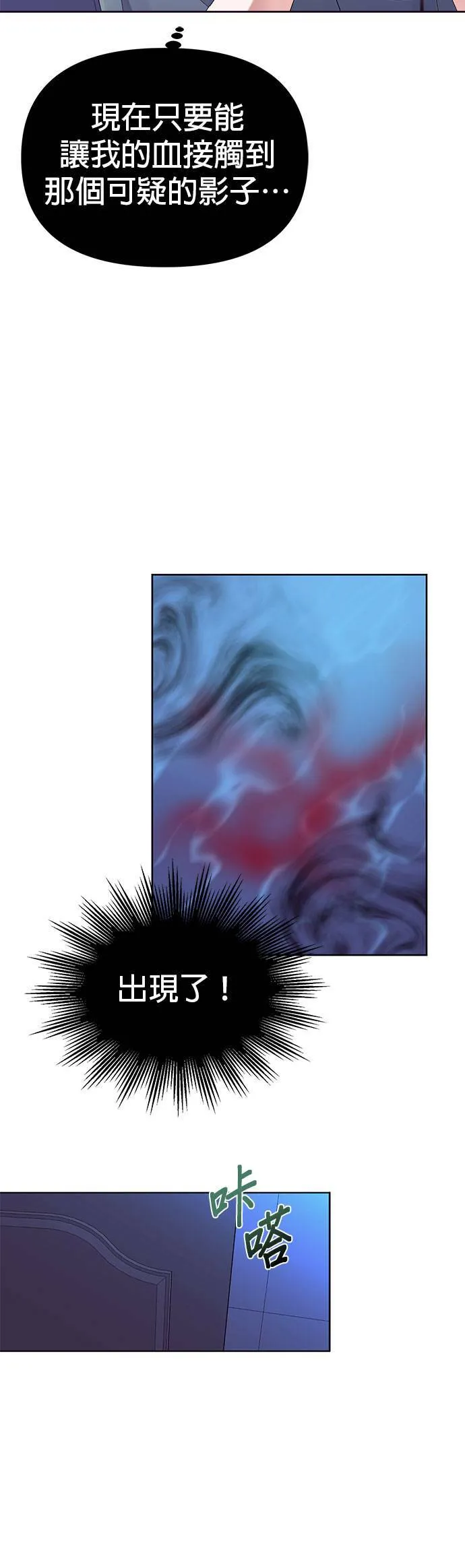 第7话 第14页