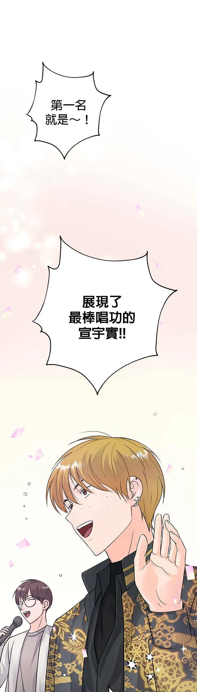 第7话 第31页
