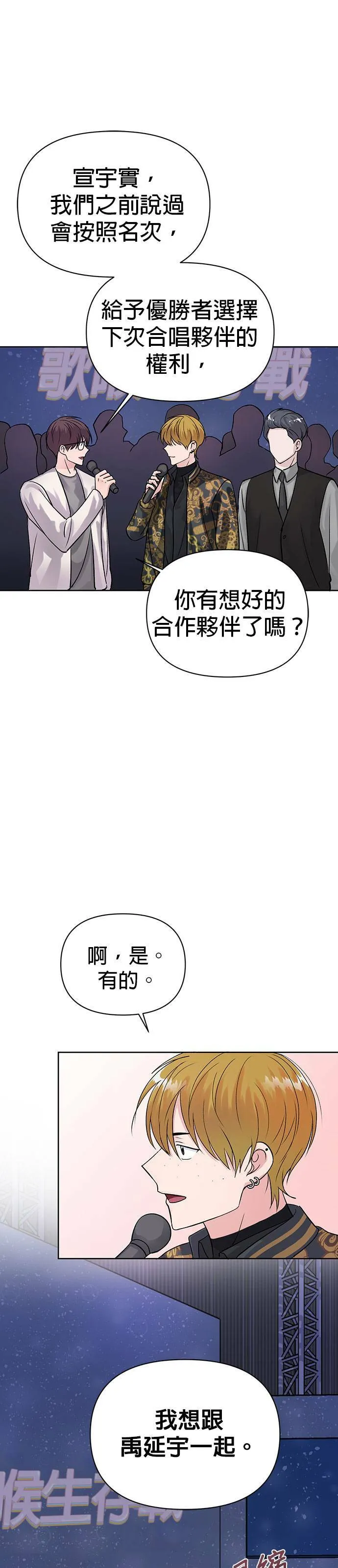 第7话 第33页
