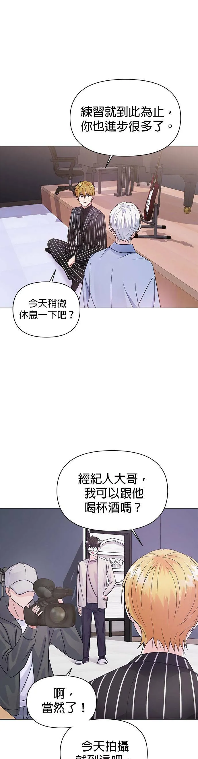 第8话 第22页