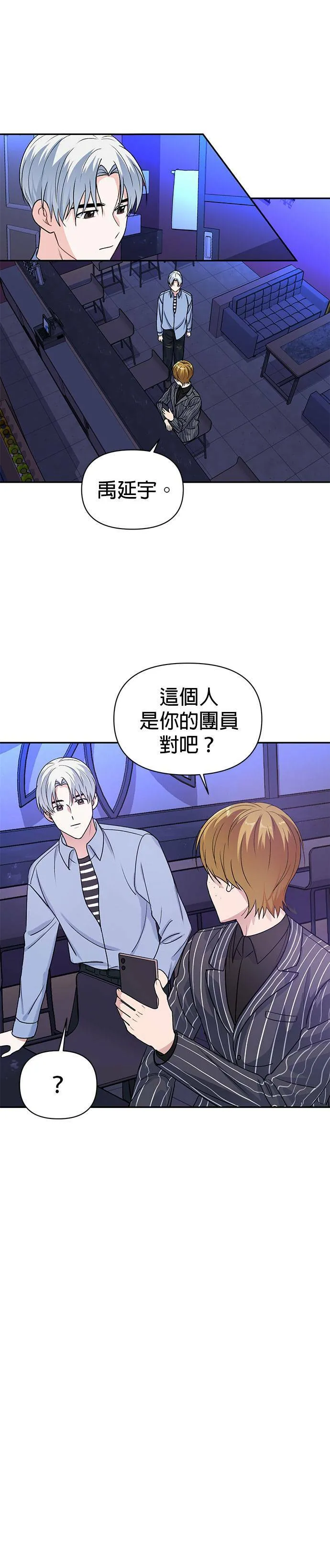 第9话 第1页