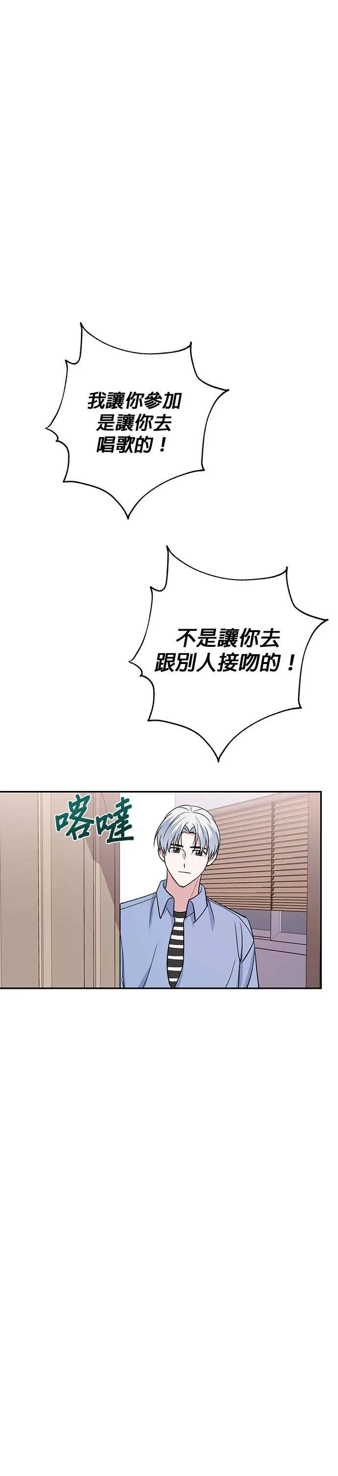 第9话 第5页