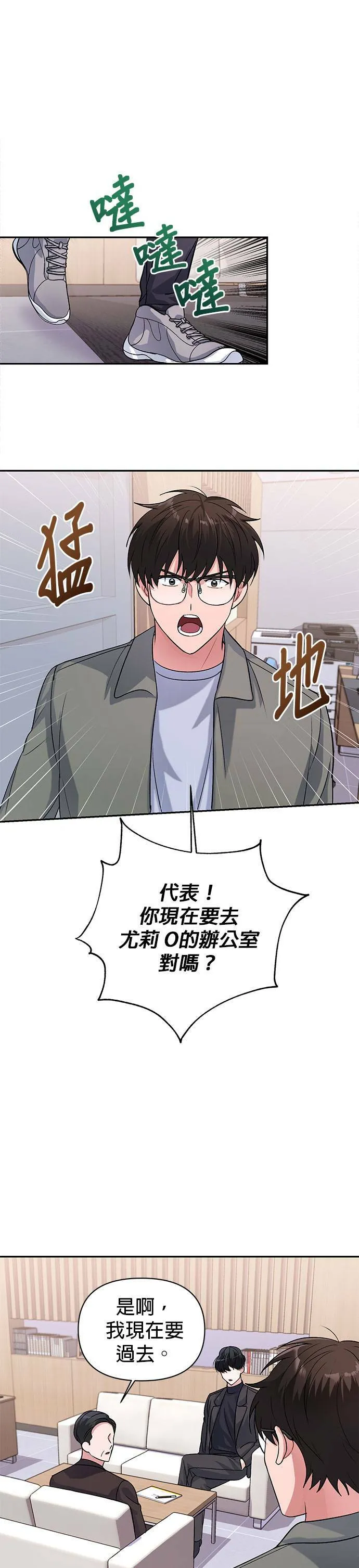 第9话 第15页