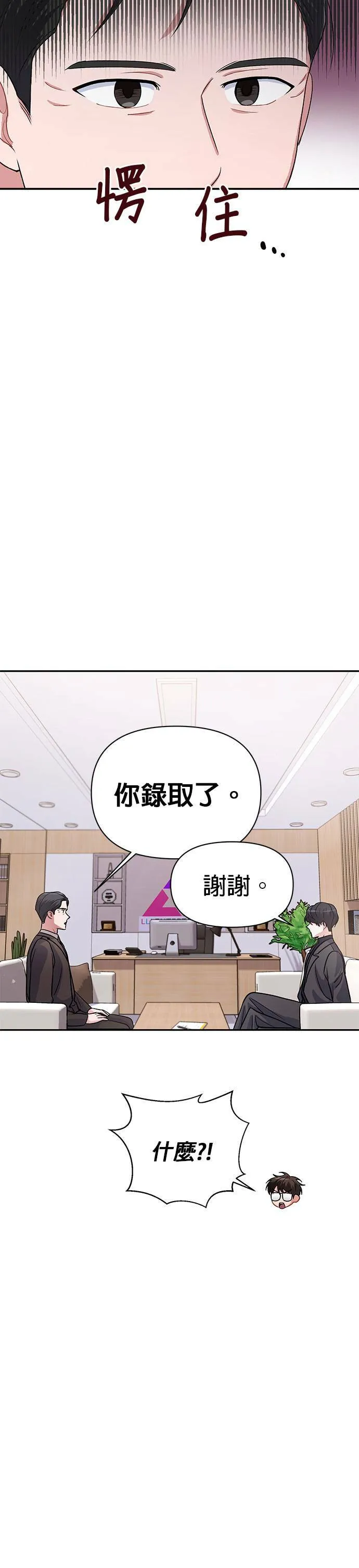 第9话 第18页