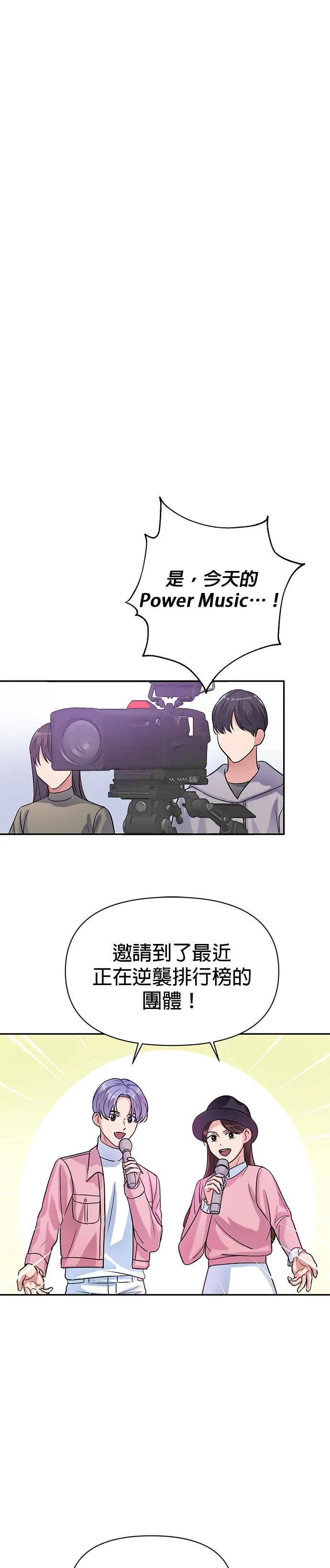 第9话 第19页
