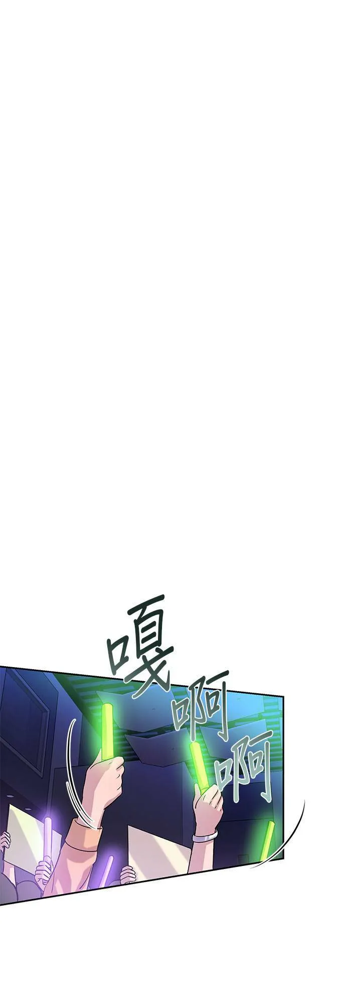 第9话 第27页