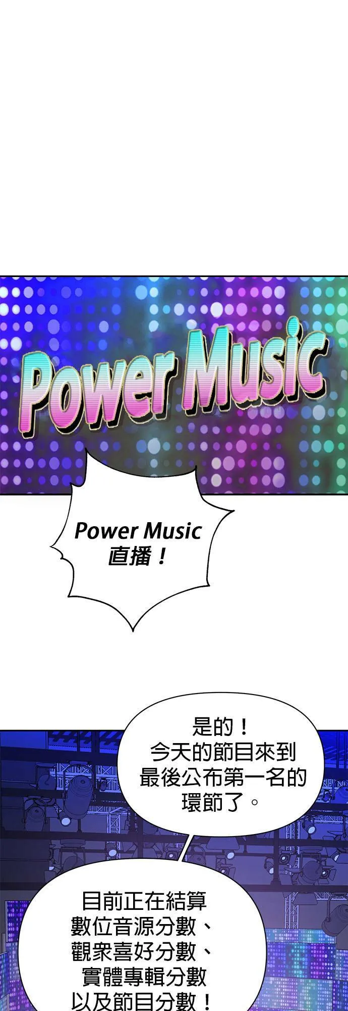 第9话 第29页