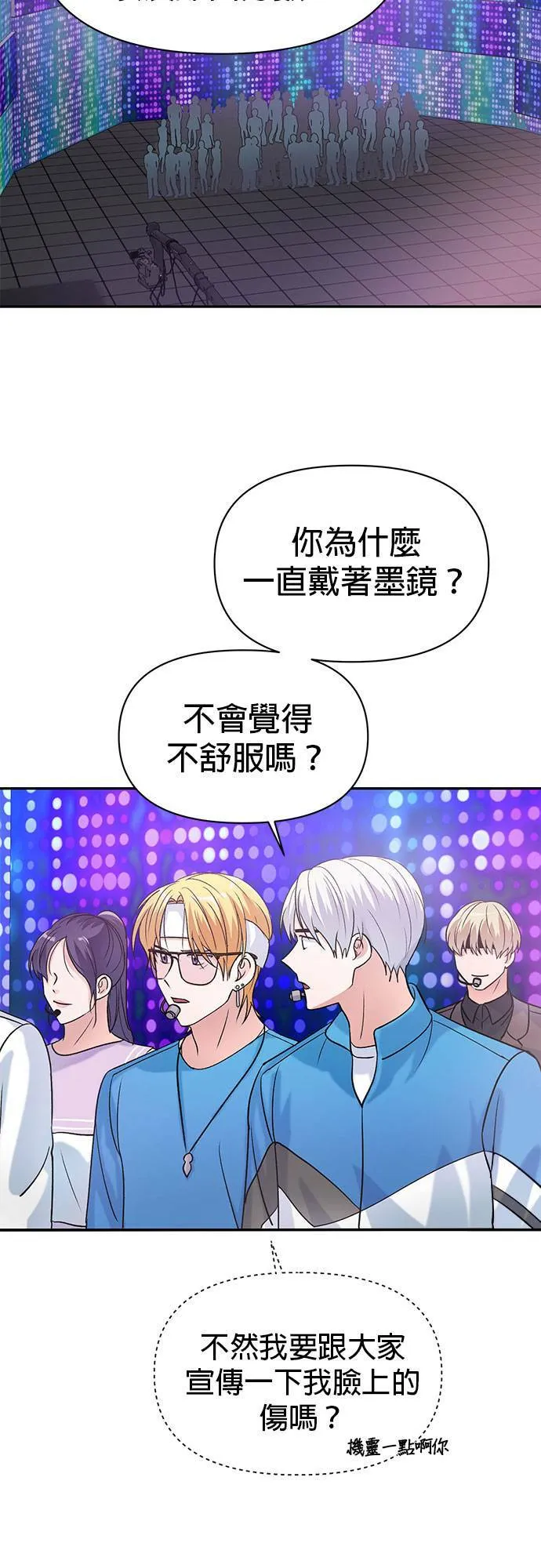 第9话 第30页
