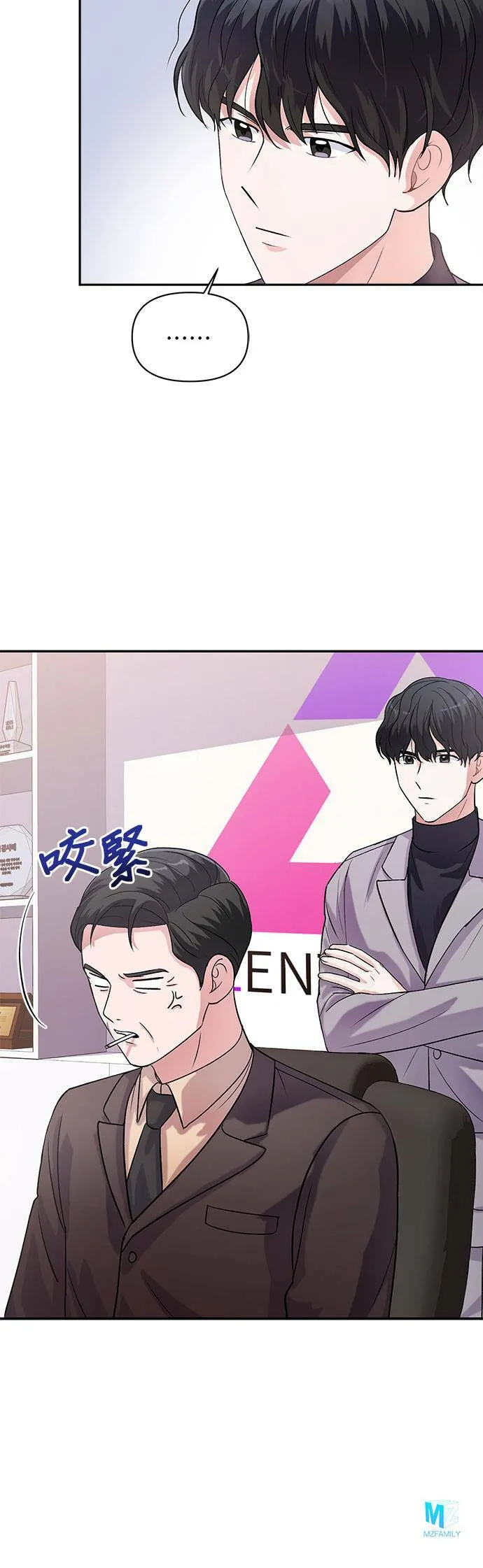 第9话 第36页