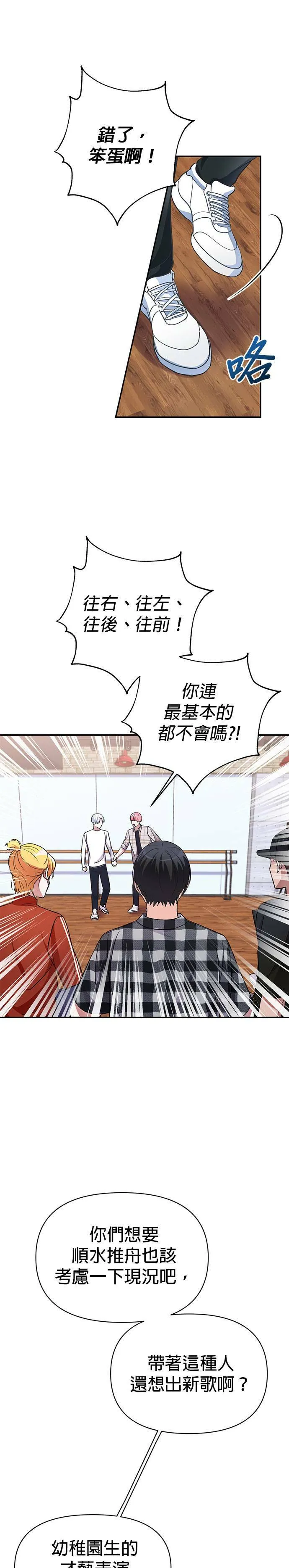 第9话 第37页