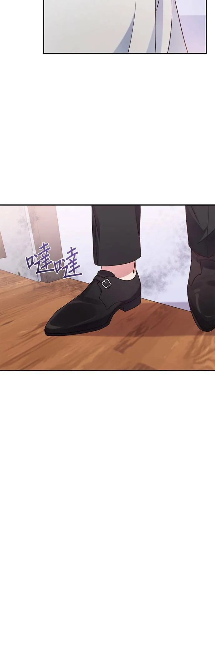 第10话 第9页