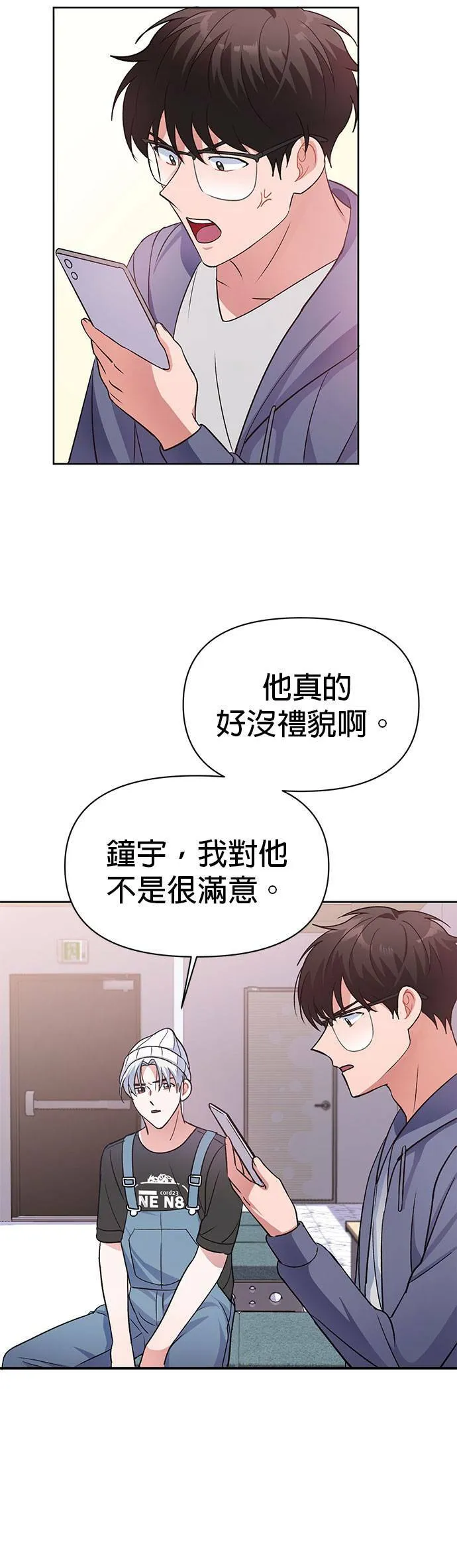 第10话 第18页