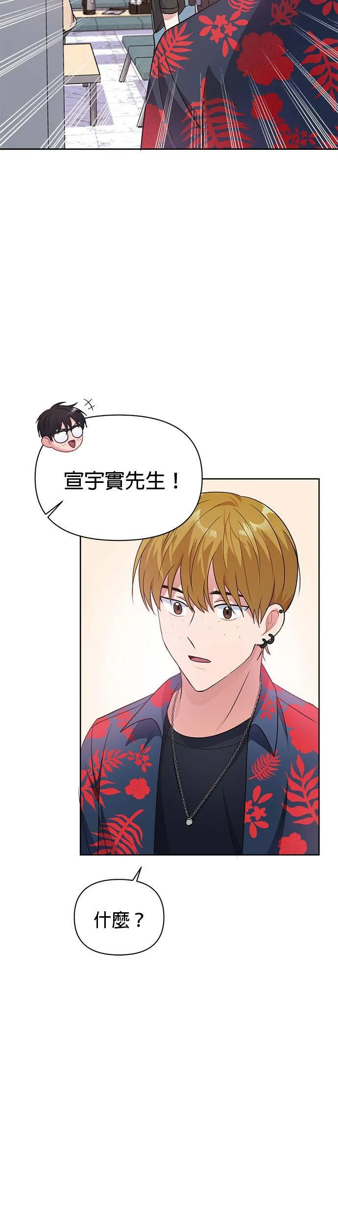 第10话 第21页