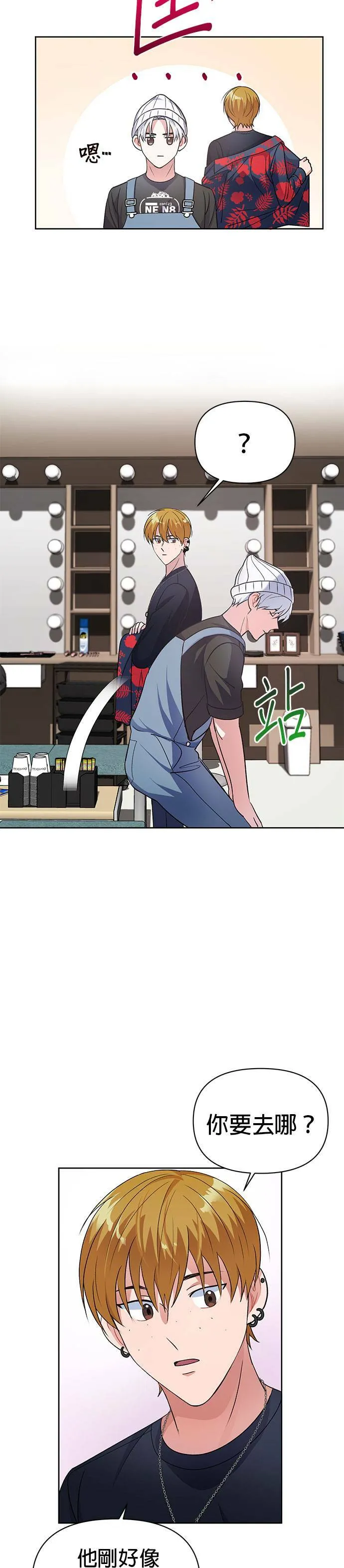 第10话 第24页