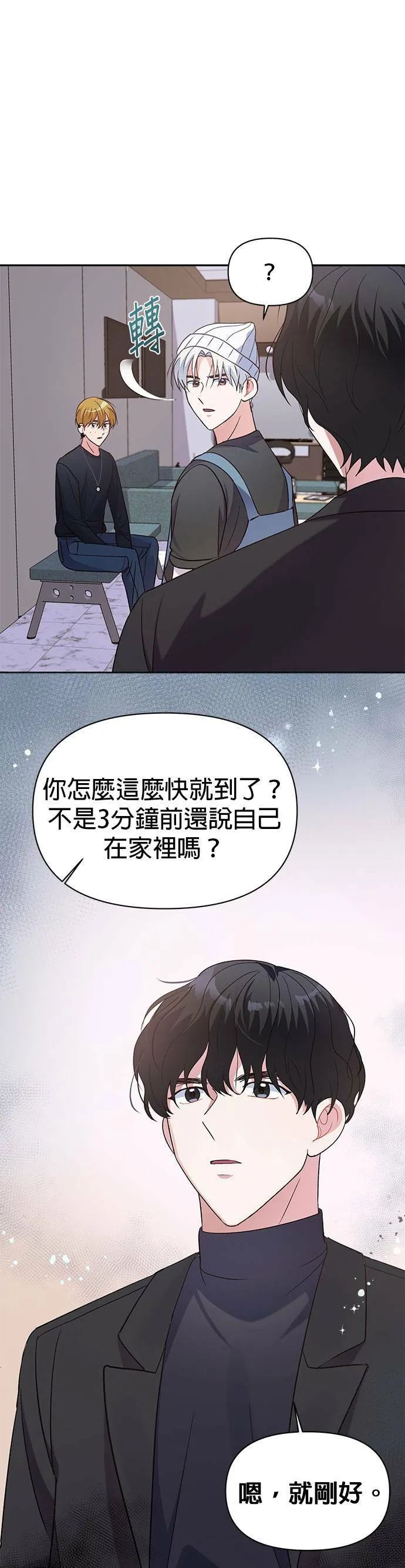 第10话 第28页