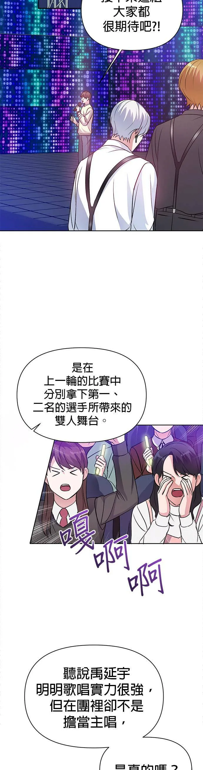 第10话 第36页
