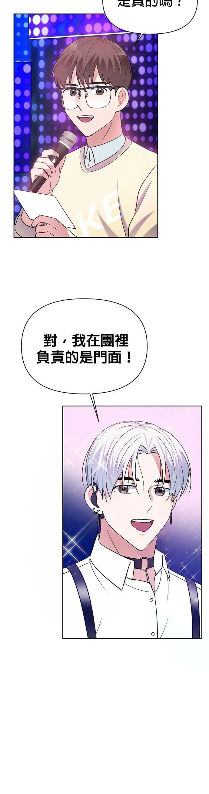 第10话 第37页
