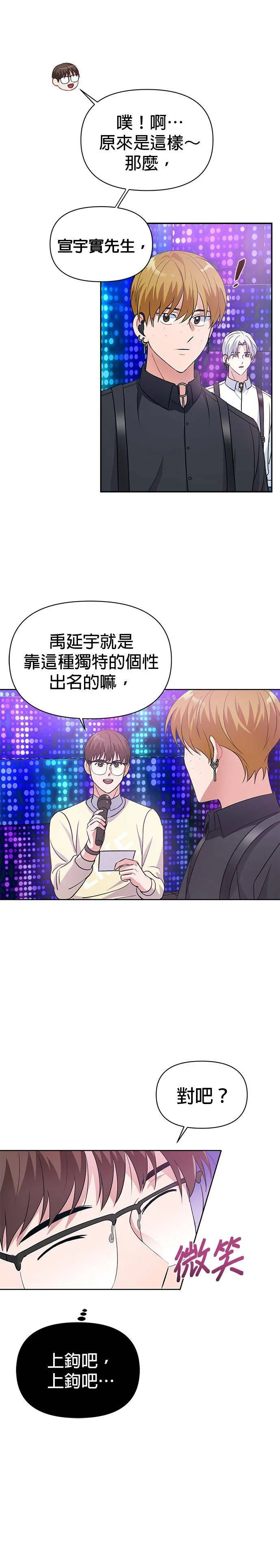 第10话 第38页