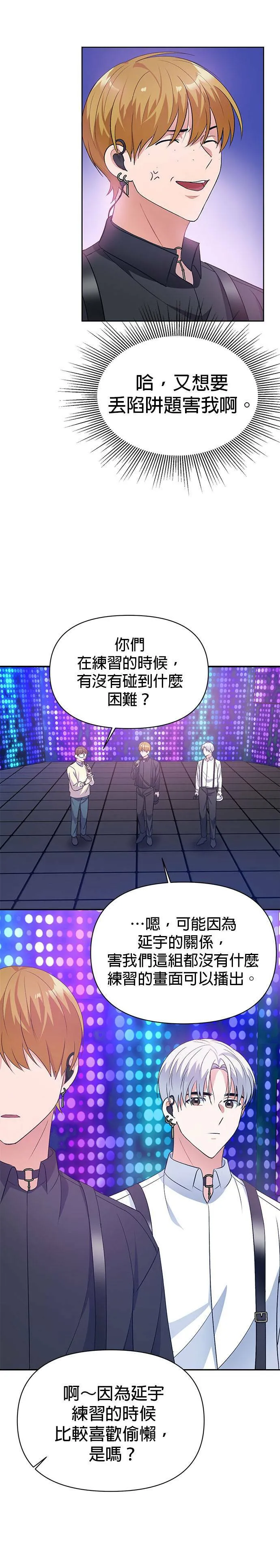 第10话 第39页