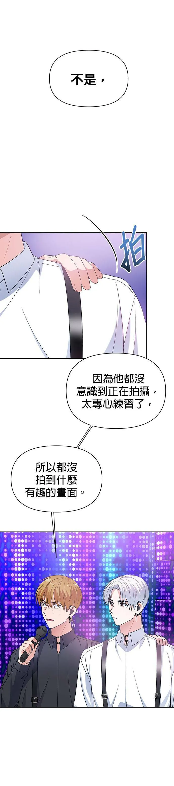 第10话 第40页