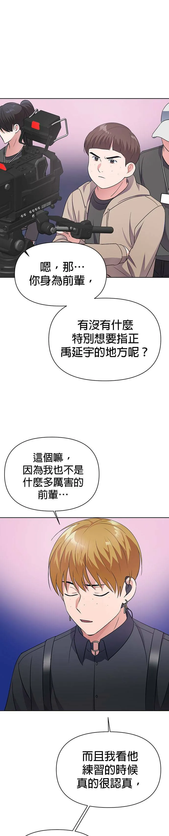 第10话 第42页