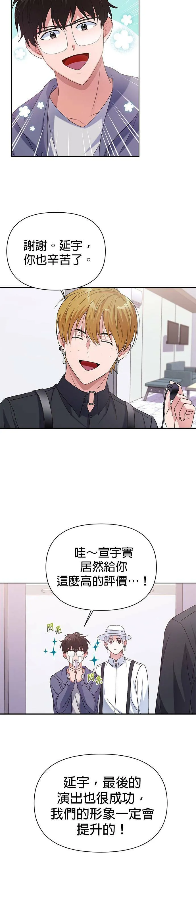 第10话 第46页