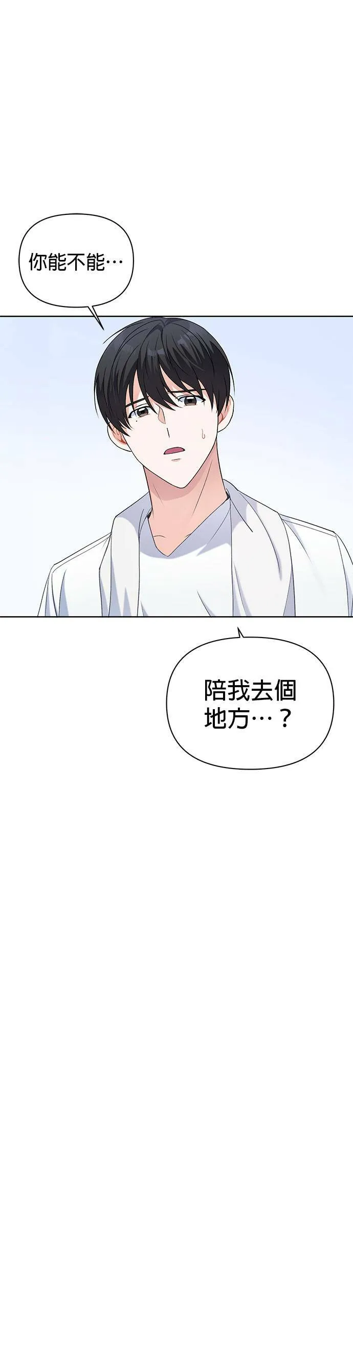 第11话 第7页