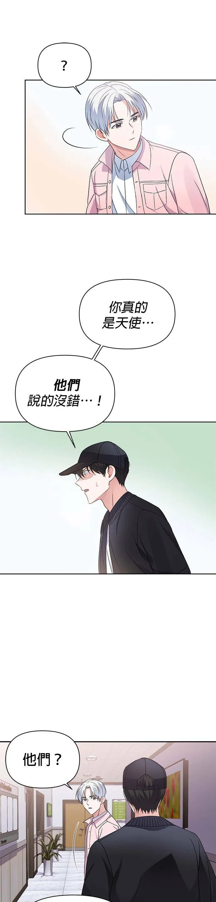第11话 第19页