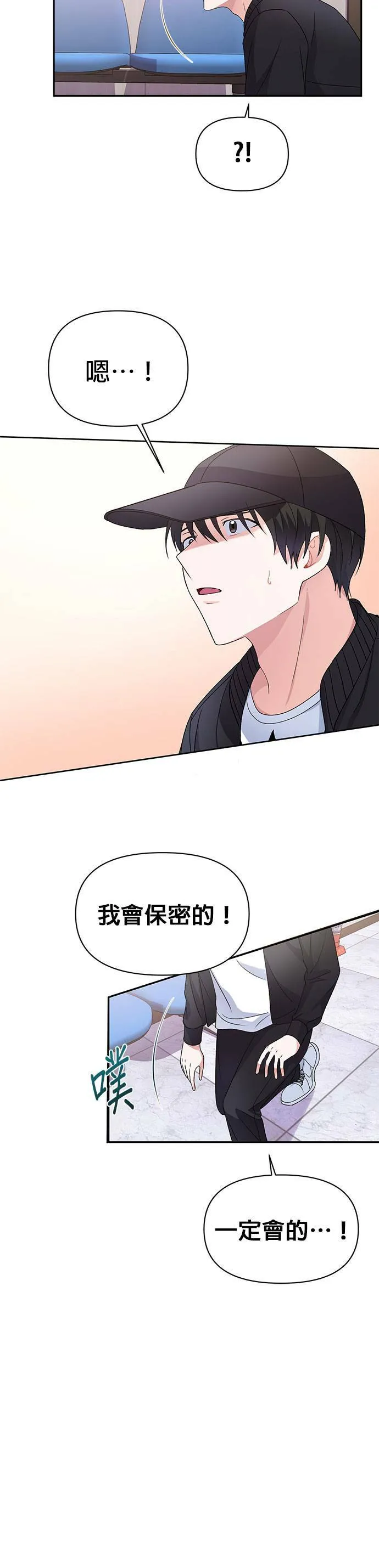 第11话 第30页