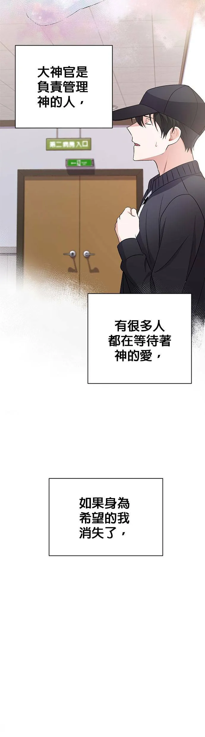 第11话 第33页