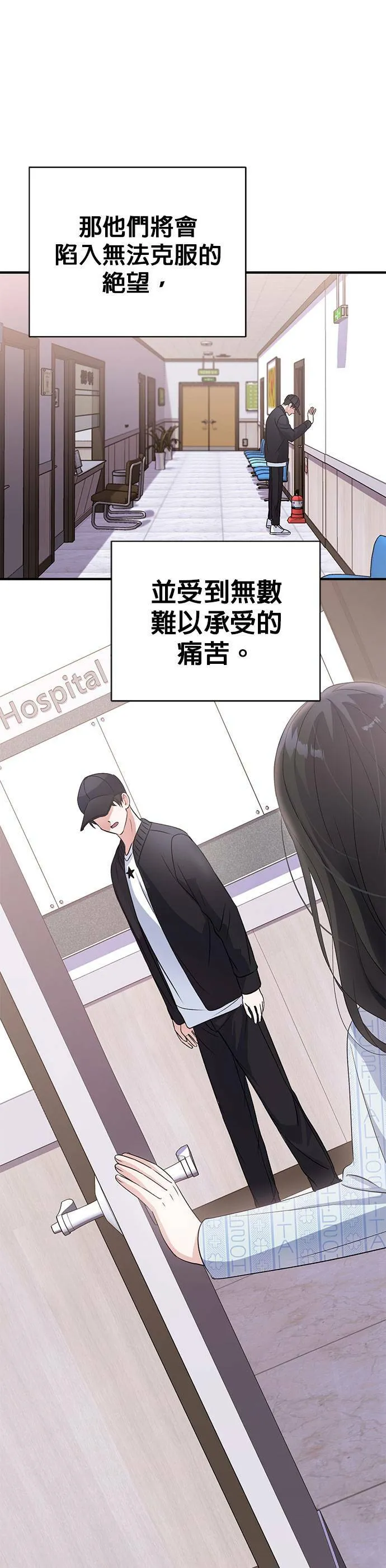 第11话 第34页