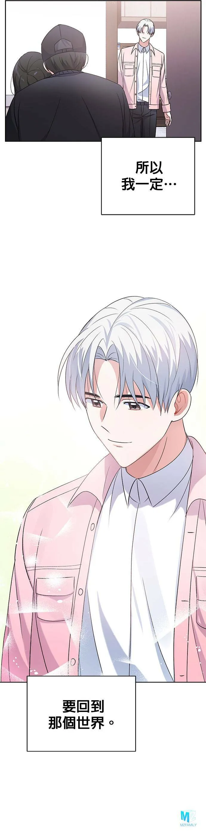 第11话 第36页