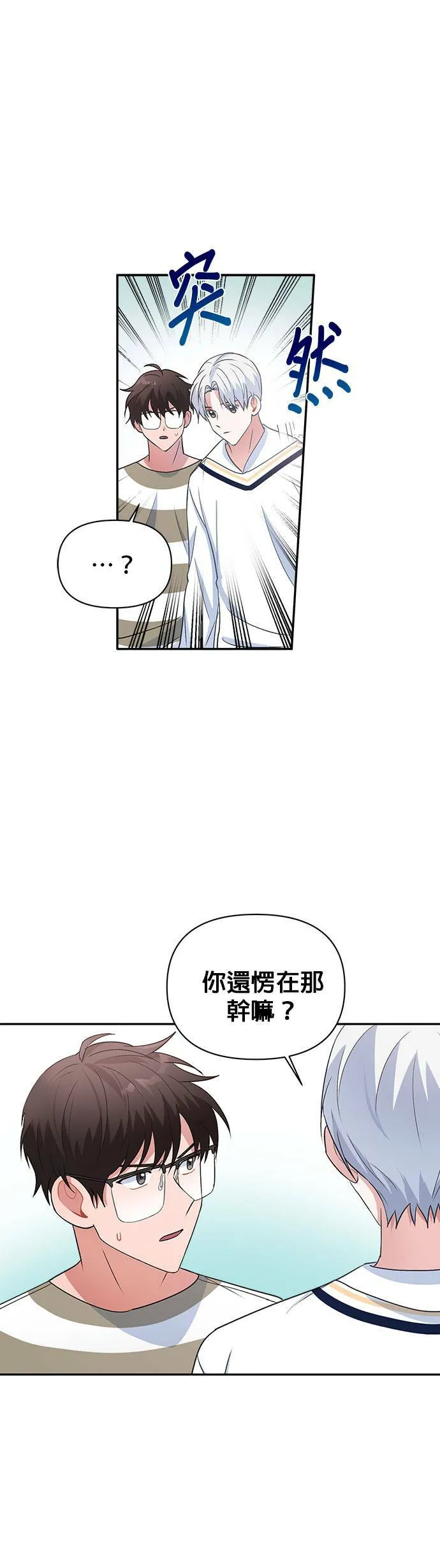 第12话 第35页
