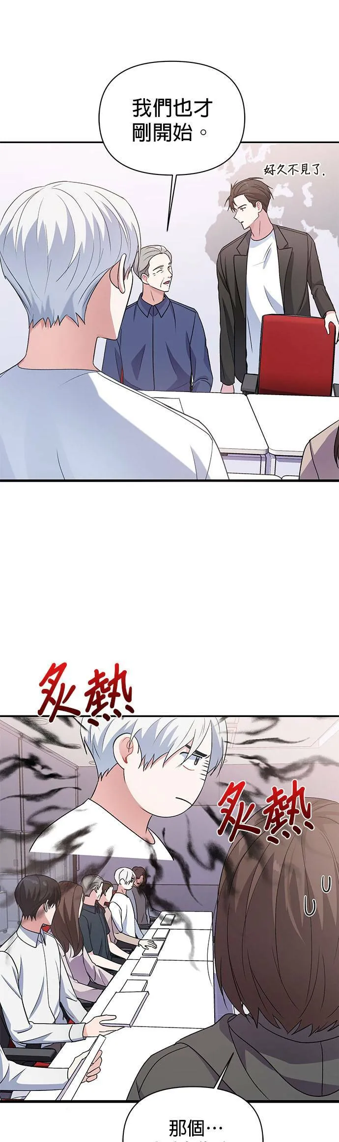 第13话 第7页