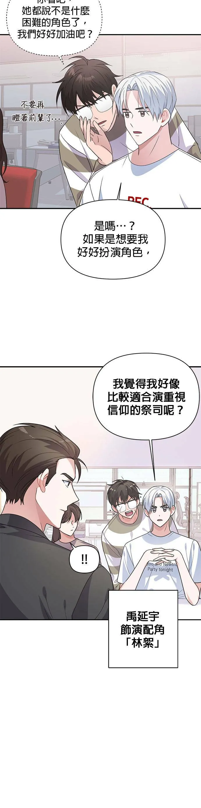 第13话 第10页