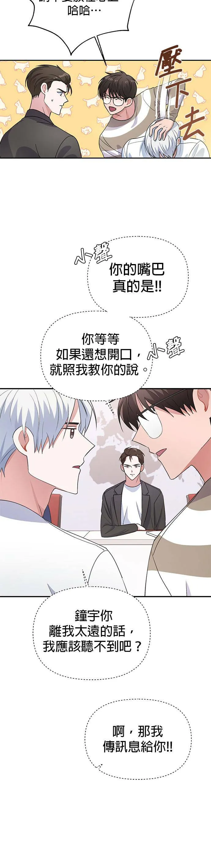 第13话 第12页