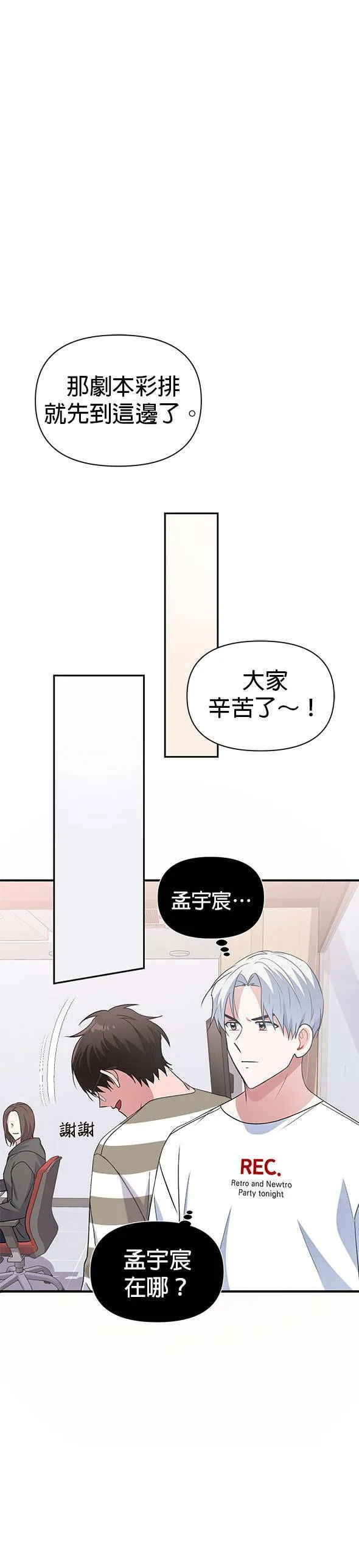 第13话 第17页
