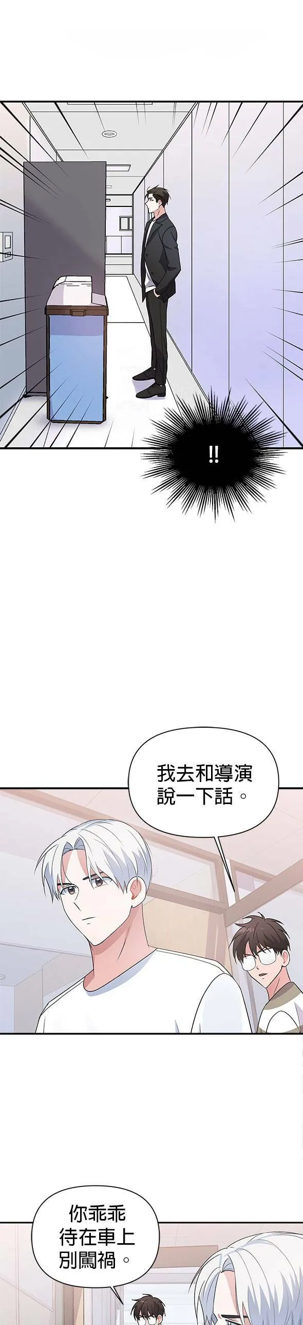 第13话 第18页