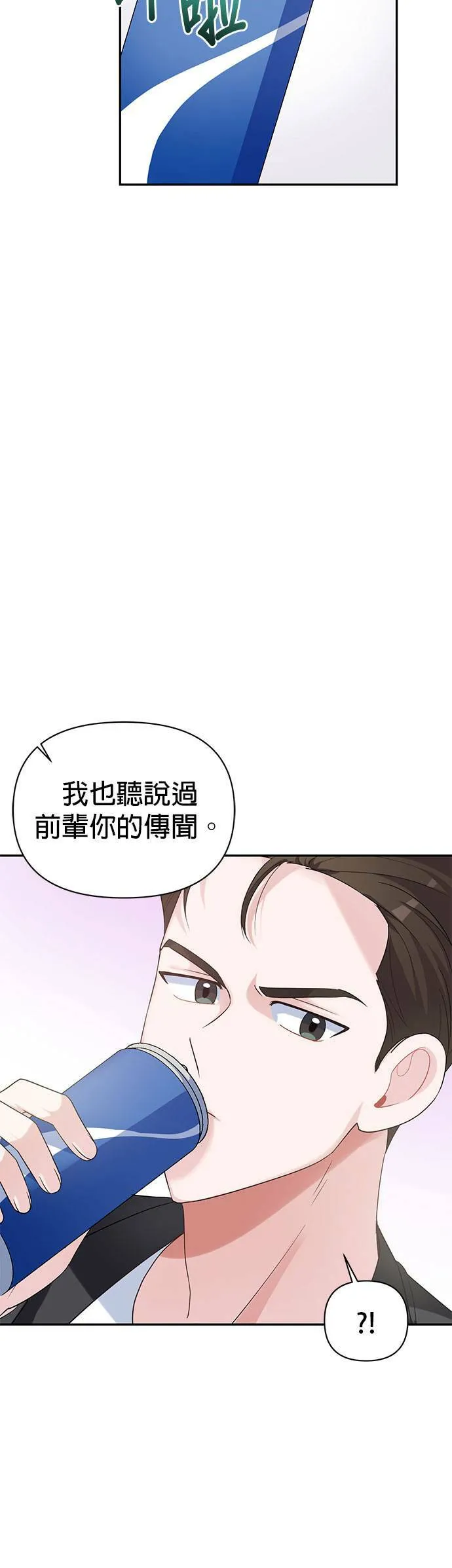 第13话 第24页