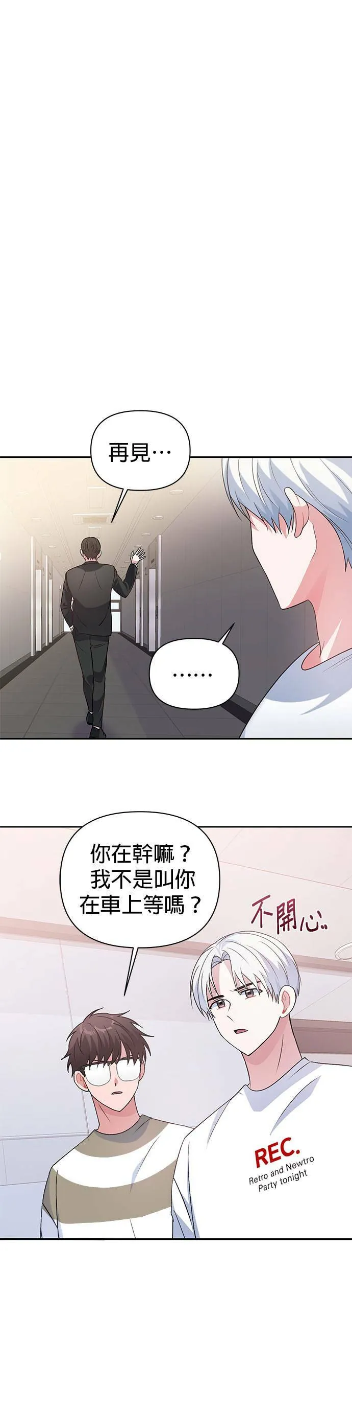 第13话 第32页