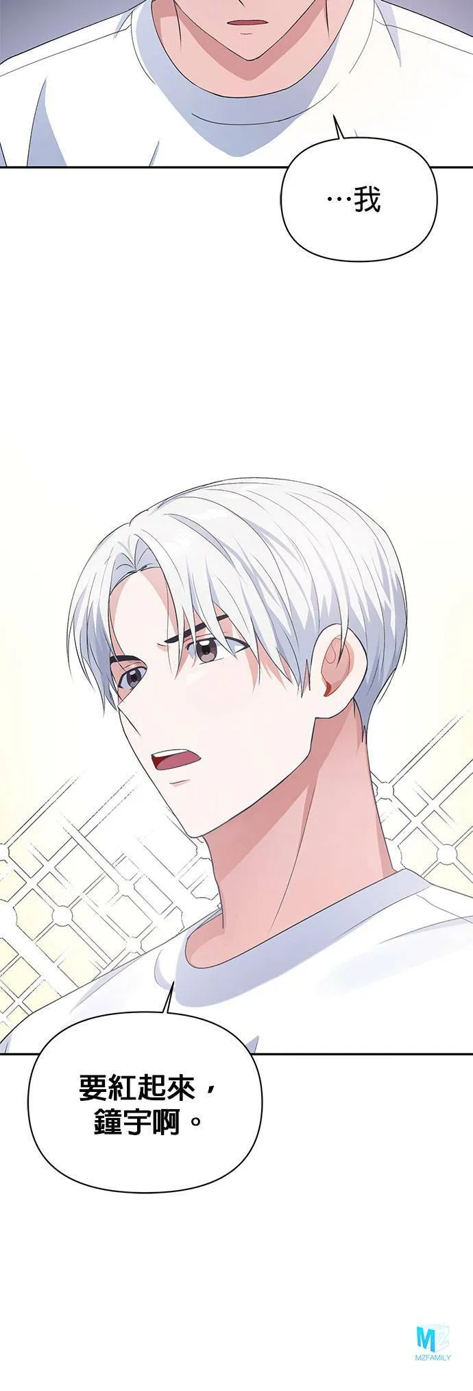第13话 第35页