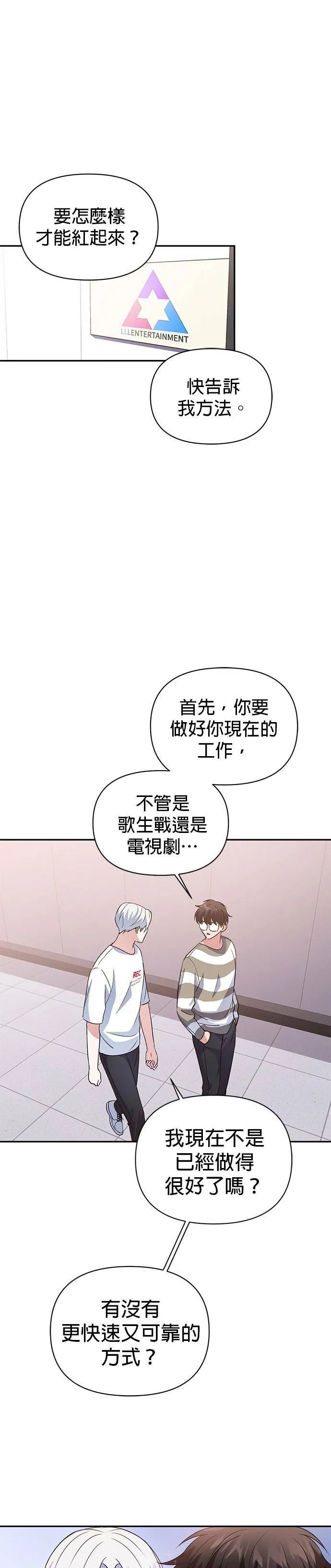 第13话 第36页
